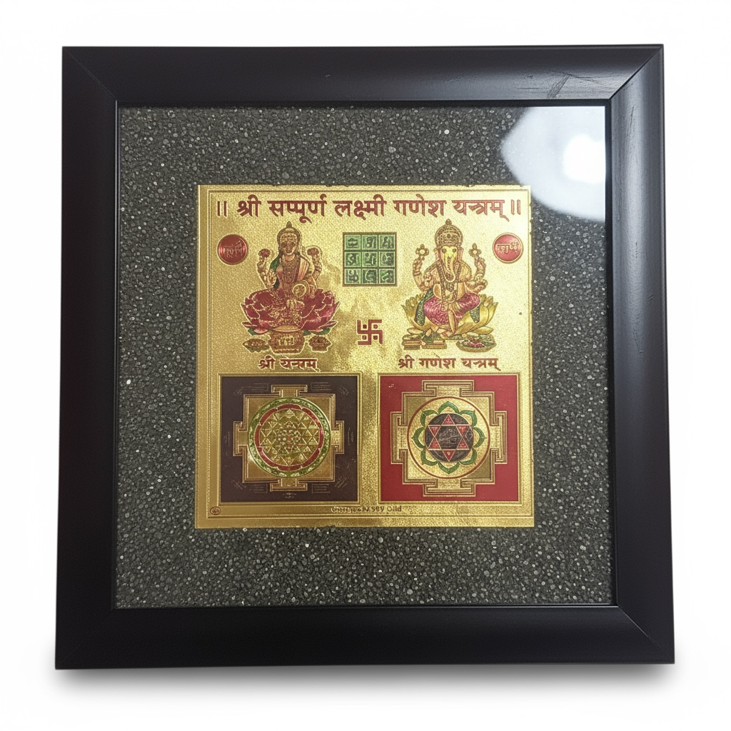 Lakshmi Ganesh Shree Dhan Yantra