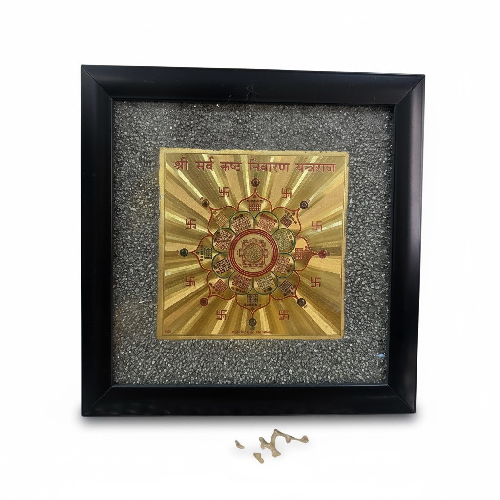 Shree Sampoorna Navgrah Yantra Frame