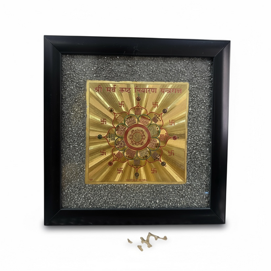 Shree Laxmi Kuber Ganesh Yantra Frame