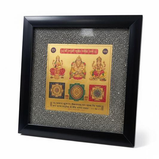Shree Sampoorna Navgrah Yantra Frame